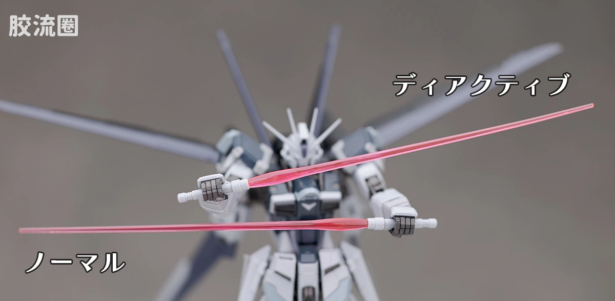 RG 网络限定版 空装脉冲高达 未启动模式 - 图片
